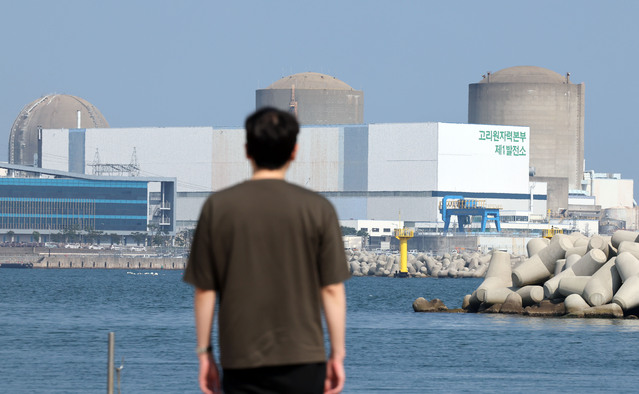 ▲ 부산 기장군의 한 해안가에서 시민들이 고리원전 1호기를 바라보고 있다. ⓒ뉴시스