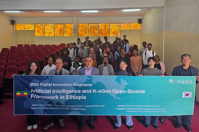 ▲ 한동대-AASTU 디지털 이노베이션 부트캠프 참가자들이 기념촬영을 하고 있다.ⓒ한동대