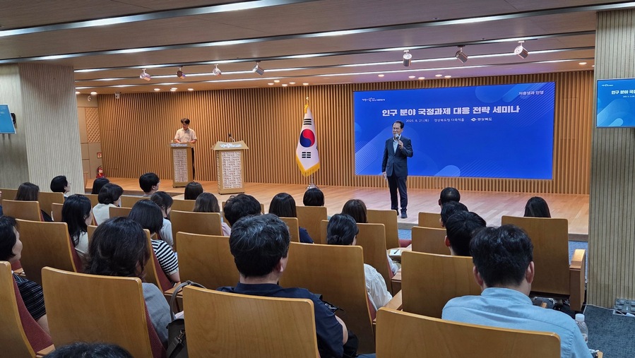 ▲ 새 정부의 육아·돌봄 분야 정책 현안과 과제를 발표한 육아정책연구소 이재희 연구위원은 아동 수당 지급 대상 확대 등 현금지원 정책 강화에 따른 안정적 재원 확보가 필수라고 밝혔다.ⓒ경북도