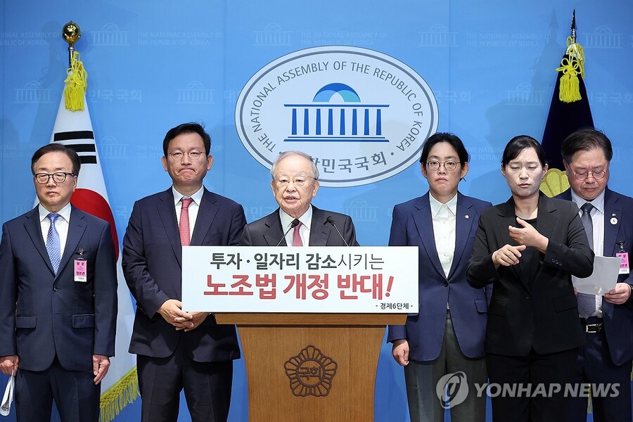 ▲ 경제6단체장 등이 지난 18일 서울 여의도 국회 소통관에서 노조법 개정 중단 촉구 기자회견을 하고 있다.ⓒ연합뉴스