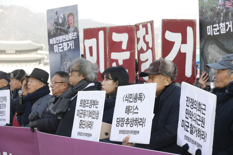 ▲ 도널드 트럼프 1기 미국 행정부 시절인 2020년 1월 20일 반트럼프반미투쟁본부 관계자들이 서울 종로구 광화문광장에서 기자회견을 열고 해리 해리스 당시 주한 미국대사의 추방과 주한미군 방위비 분담금 증액 반대, 미군 철거(철수) 등을 요구하고 있다. ⓒ뉴시스