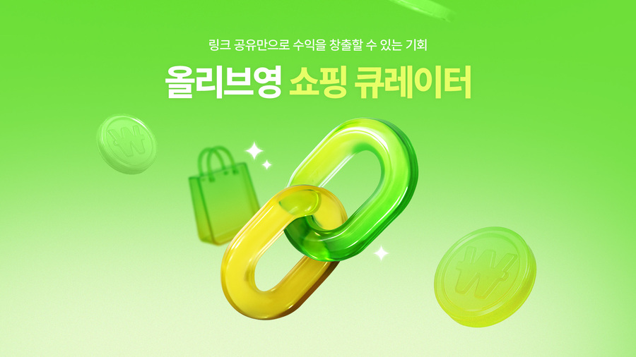 ▲ ⓒCJ올리브영