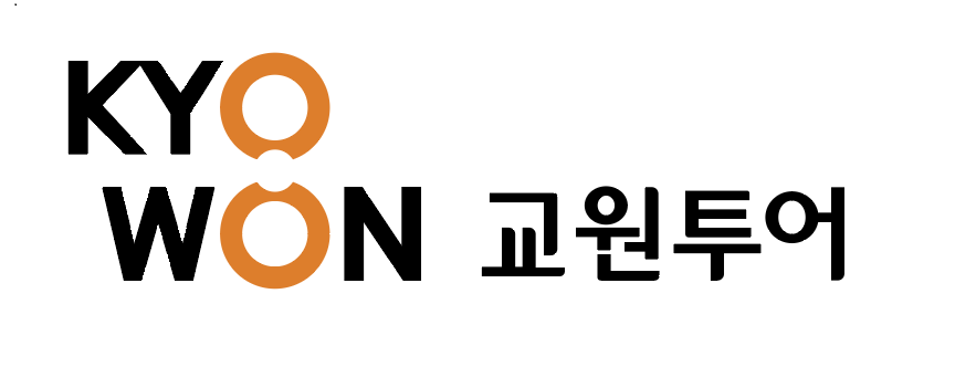 ▲ 교원투어 CIⓒ교원투어