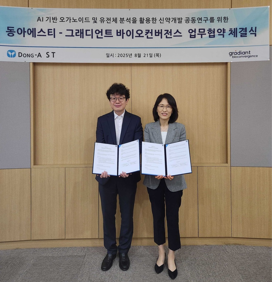 ▲ 동아ST-그래디언트 바이오컨버전스 업무협약 체결식에서 동아에스티 김미경 연구본부장(오른쪽)과 그래디언트 바이오컨버전스 이진근 대표가 기념사진을 촬영하고 있다. ⓒ동아에스티