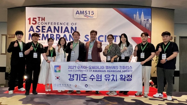 ▲ 지난 19일부터 21일까지 말레이시아 쿠알라룸푸르에서 열린 제15차 AMS 학회 이사회에서 제16차 AMS16 유치에 성공한 경기관광공사 관계자들이 기념촬영을 하고 있다. ⓒ경기관광공사 제공
