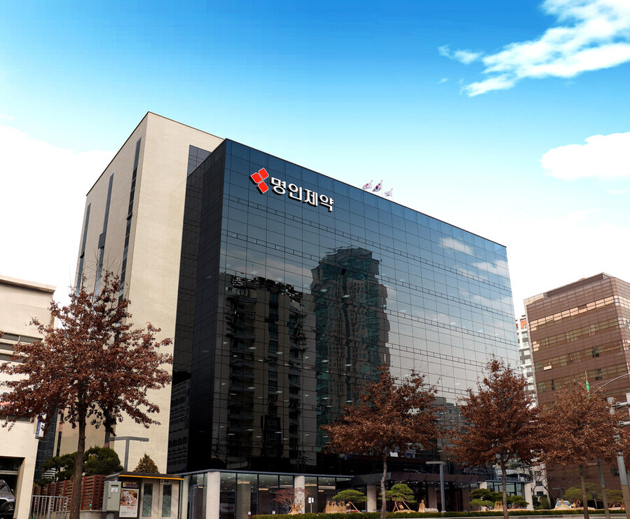 ▲ 명인제약 본사. ⓒ명인제약