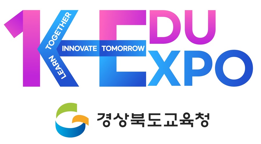▲ 경북교육청, APEC 정상회의 공식 엠블럼 k-edu 엑스포 로고.ⓒ경북교육청