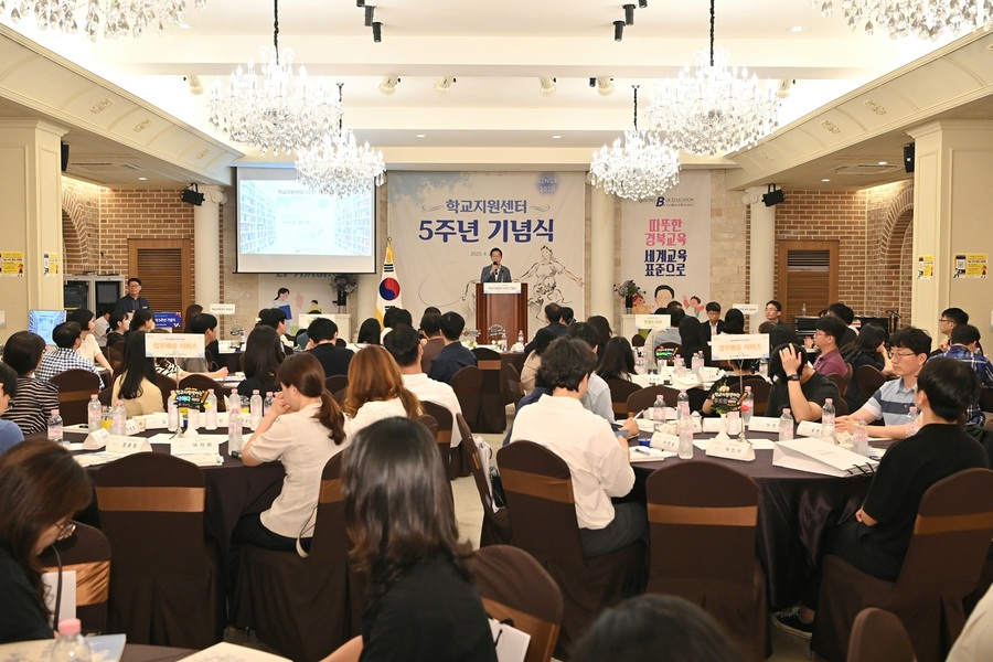 ▲ 경북교육청(교육감 임종식)은 22일 안동 리첼호텔에서 학교지원센터 5주년 기념식 및 나눔 연수를 개최했다.ⓒ경북교육청