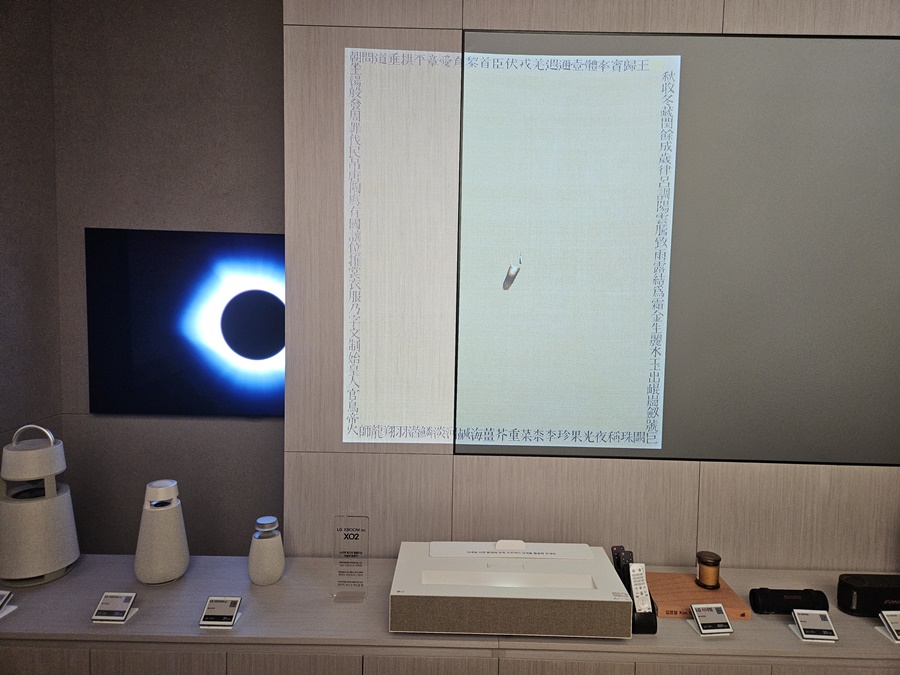 ▲ 서울 강남구 청담동 'LG전자 플래그십 D5' 내 위치한 제품 체험 공간ⓒ윤아름 기자