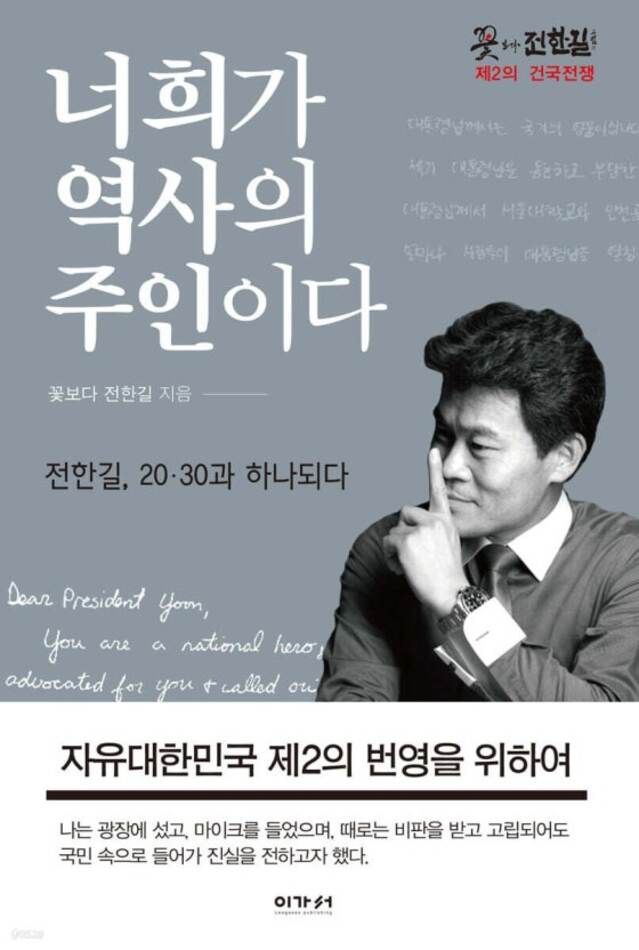 ▲  표지.ⓒ이가서