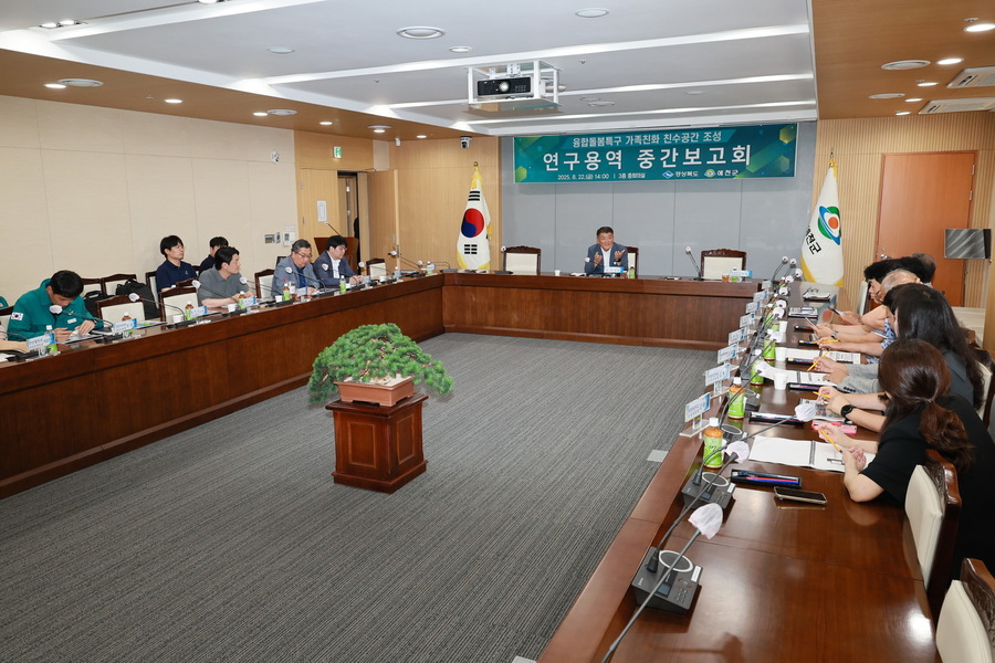 ▲ 예천군(군수 김학동)은 22일 군청 중회의실에서 저출생 문제 극복을 위한 연구용역 중간보고회를 실시했다.ⓒ예천군