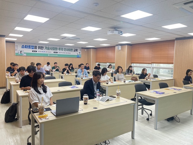 ▲ 포항테크노파크는 지난 21일, 포항테크노파크 본부동 연수실에서 지역 스타트업을 위한 ‘기술사업화·투자 인사이트 교육’을 가졌다.ⓒ포항TP