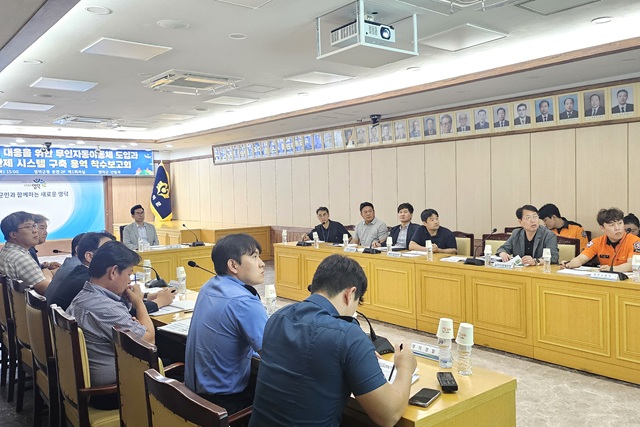 ▲ 영덕군 지난 21일 오후 3시 군청 제1 회의실에서 ‘산불 감시 및 대응을 위한 무인 자율 이동체 도입과 AI드론 관제시스템 구축 용역 착수보고회’를 개최했다.ⓒ영덕군