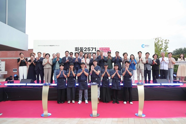 ▲ 춘천시의 먹거리 복합문화공간인 '화동 2571'이 23일 문을 열었다. ⓒ춘천시