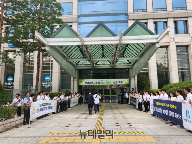 ▲ 시공사 선정 임시총회 현장입구. 사진=박정환 기자