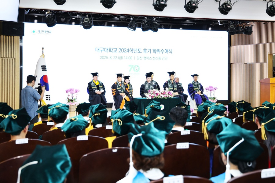 ▲ 대구대(총장 박순진)는 지난 22일 경산캠퍼스 성산홀(본관) 강당에서 ‘2024학년도 후기 학위수여식’을 개최했다.ⓒ대구대