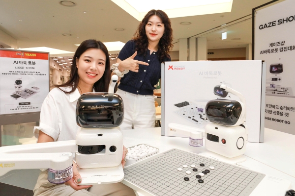 ▲ ⓒ현대백화점