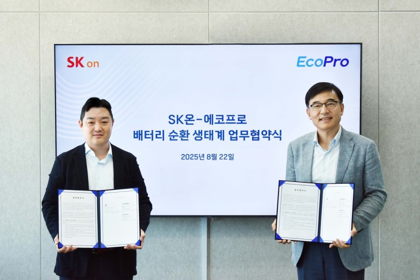 ▲ 이경민 SK온 사업개발실장(왼쪽)과 박석회 에코프로씨엔지 대표가 22일 에코프로 서울사무소에서 배터리 순환 생태계 업무협약을 맺은 뒤 기념촬영을 하고 있다. ⓒSK온