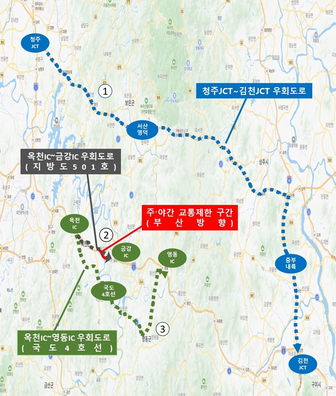 ▲ 공사기간 우회도로.ⓒ한국도로공사