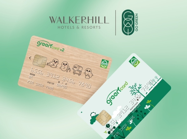 ▲ ⓒ워커힐 호텔앤리조트