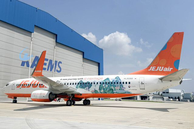 ▲ 제주항공이 'K-헤리티지' 래핑 항공기를 공개했다. ⓒ제주항공