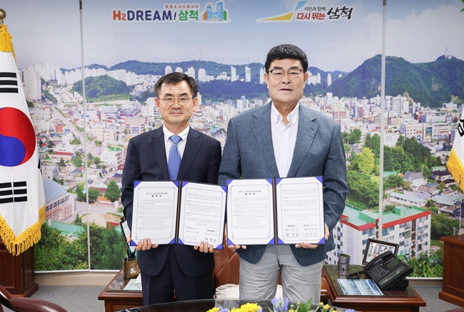 ▲ 삼척시가 25일 한국기계전기전자시험연구원과 수소계량 신뢰성 센터 구축을 위한 업무협약을 체결했다. ⓒ삼척시