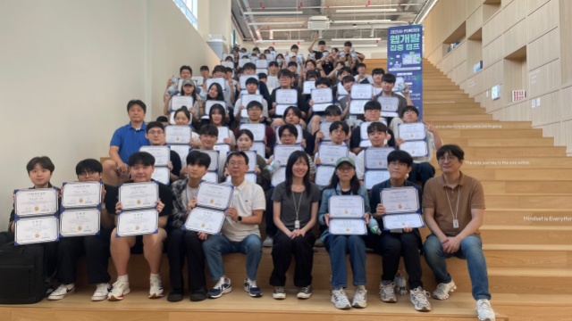 ▲ ‘웹개발집중캠프’ 참가 학생들이 수료식 후 기념촬영을 하고 있다. ⓒ경기대 제공