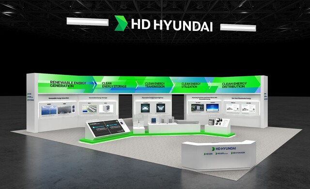▲ HD현대 '2025 기후산업국제박람회‘ 부스 조감도. ⓒHD현대