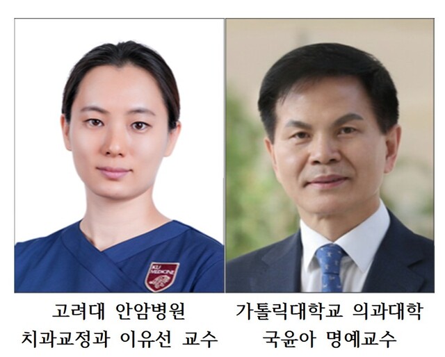 ▲ ⓒ고려대안암병원