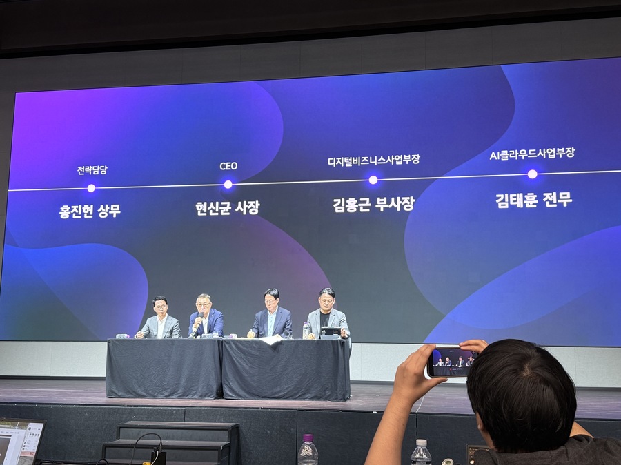 ▲ ⓒ뉴데일리 김성현 기자