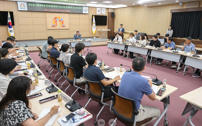 ▲ 최원철 공주시장이 지난 22일 시청 대백제실에서 유구읍 직물폐공장 문화예술공간 조성과 관련, 회의에서 인사말을 하고 있다.ⓒ공주시