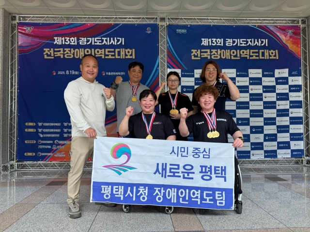 ▲ 제13회 경기도지사기 전국장애인역도대회에서 전원 1위의 쾌거 거둔 장애인역도팀ⓒ평택시청 제공