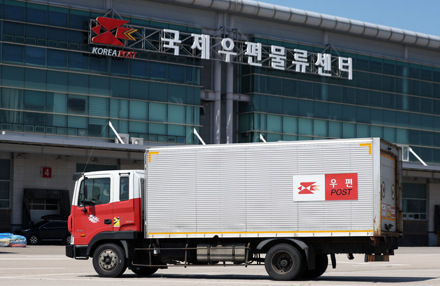 ▲ 24일 인천국제공항 화물터미널에 위치한 국제우편물류센터의 모습. 2025.08.24. ⓒ뉴시스