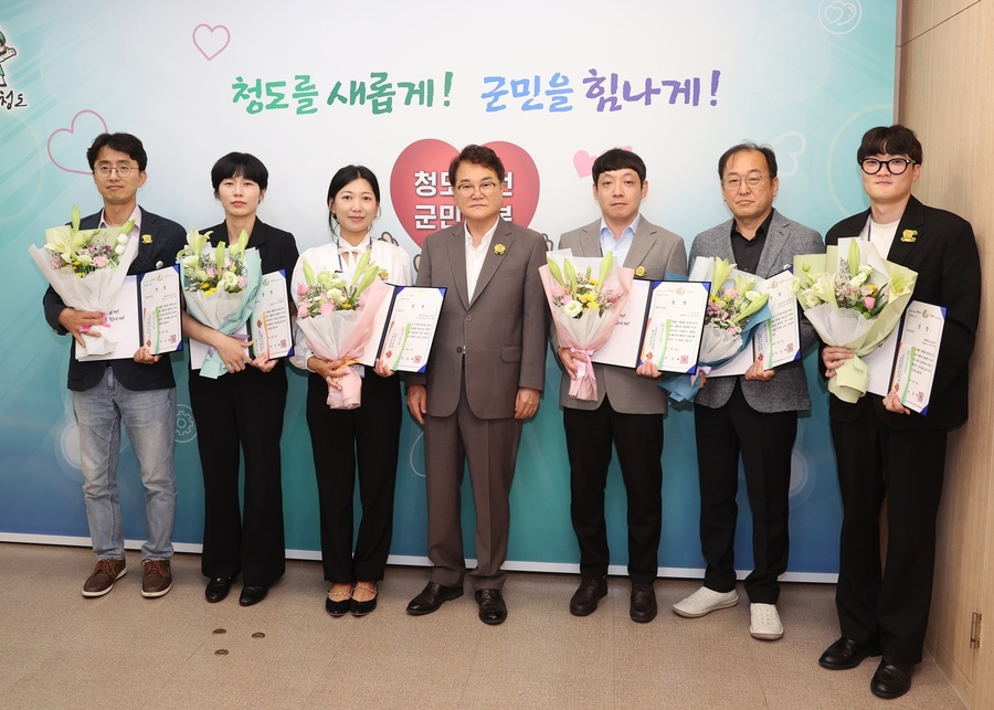 ▲ 청도군(군수 김하수)은 군민에게 행복을 주는 고품질 민원서비스 제공하고자, 지난 22일, 상반기 민원처리 우수공무원을 선정하여 격려했다.ⓒ청도군
