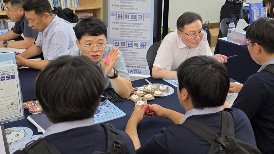 ▲ 광주시교육청, 학교 밖 청소년 대학입시 설계 돕는다.ⓒ광주시교육청 제공