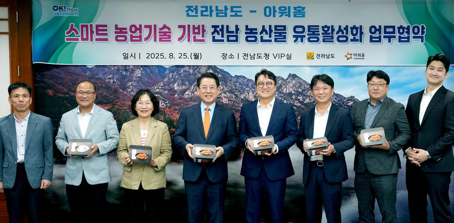 ▲ 김영록 전라남도지사와 김태원 한화 아워홈 대표이사가 25일 오후 도청 접견실에서 열린 '스마트 재배관리 솔루션'을 적용한 농산물의 안정적 생산과 유통활성화를 위한 업무협약식에서 아워홈에서 제작한 전남산 해남김치를 들어보이고 있다.ⓒ전라남도 제공