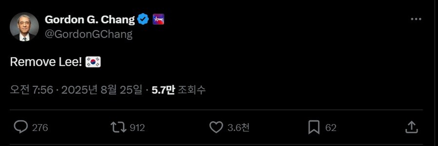 ▲ 도널드 트럼프 미국 대통령이 25일(현지시간) 한미 정상회담을 불과 3시간도 남기지 않은 시점에 자신의 소셜 미디어인 트루스소셜에 