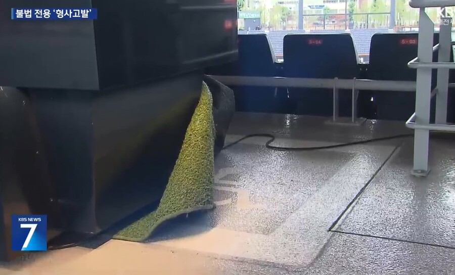 ▲ 한화이글스는 지난 19일 사과문을 발표한 데 이어, 20일 대전 한화생명 볼파크에서 박종태 대표이사와 임직원들이 대전장애인단체총연합회(회장 문선우)와 간담회를 하고 장애인 편의시설 개선을 위한 적극적 의지를 밝혔다. 간담회에서 한화이글스 측은 편의시설 개선 계획 수립 일정을 22일까지 공유하고, 즉시 개선 가능한 부분은 바로 처리하겠다고 약속했다. 또 2026년 봄 시즌 전까지 모든 시설을 보완해 장애인과 가족이 안전하고 편안하게 경기 관람이 가능하도록 하겠다고 밝혔다. 사진은 한하이글스가 대전 한화생명볼파크 장애인석 특화석 변경운영을 위해 장애인석을 카페트로 덮어놓은 모습.ⓒKBS 뉴스 캡처