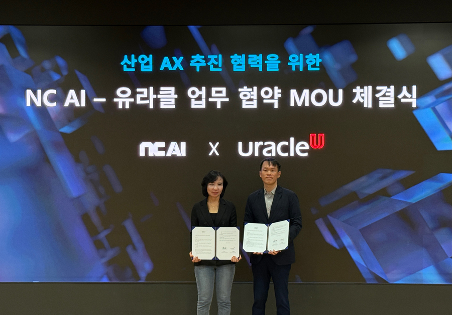 ▲ ⓒNC AI