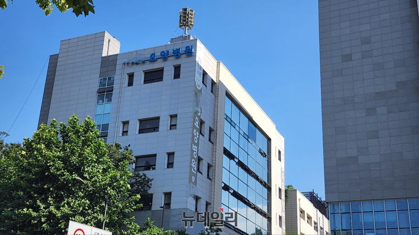 ▲ 옛 마포구의회 건물을 사용해온 마포요양병원 전경. 법원은 22일 사용 연장 불가 판결을 내렸다.ⓒ마포구