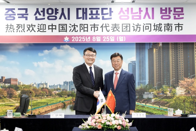 ▲ 신상진 성남시장(오른쪽)이 25일 시청 제1회의실에서 자오웨이 중국 선양시 부시장을 만나 기념촬영을 하고 있다. ⓒ성남시 제공