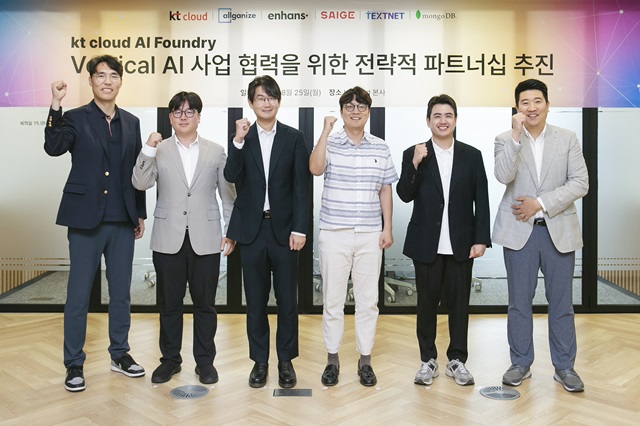 ▲ 좌측부터 kt cloud 공용준 본부장, 올거나이즈 이원강 부대표, 인핸스 김도균 CAIO, 세이지 홍영석 대표이사, 스피링크 고경민 대표이사, 몽고DB 김한석 전무.ⓒkt cloud