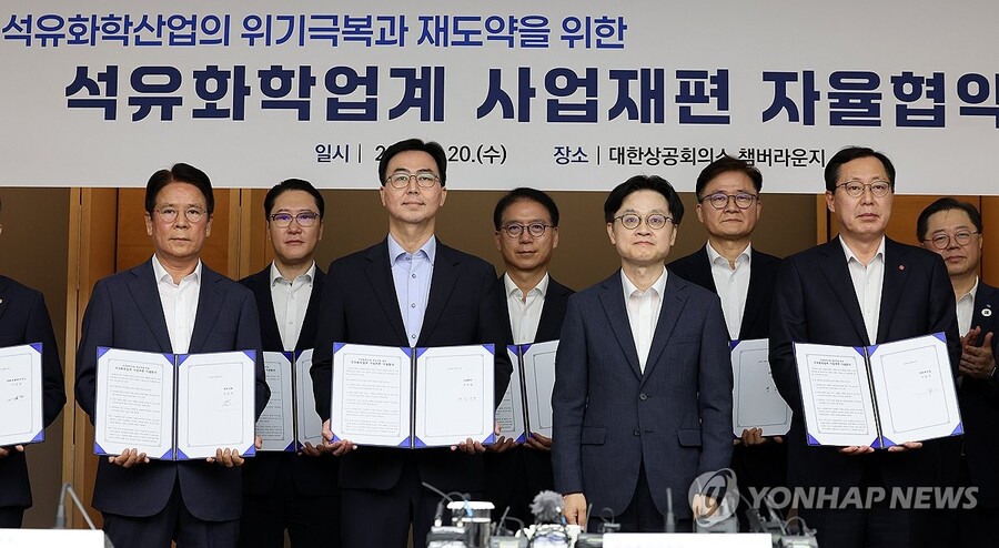 ▲ 김정관 산업통상자원부 장관(왼쪽에서 다섯번째)과 국내 석유화학 기업 최고경영자들이 이달 20일 서울 중구 대한상공회의소에서 열린 석유화학업계 사업재편 자율협약식에서 기념 촬영을 하고 있다.ⓒ연합뉴스