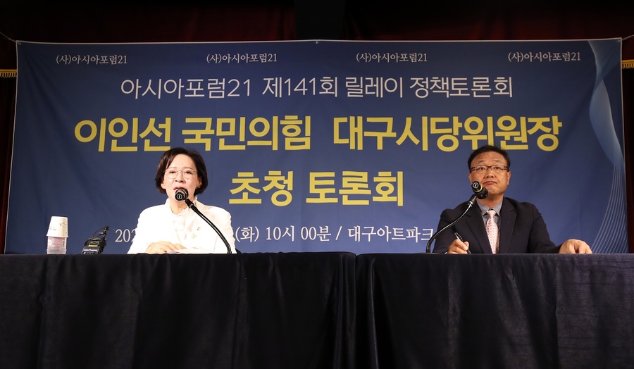 ▲ 이인선 위원장은 대구 중구와 남구, 수성구 등 3선 기초단체장에 도전하는 지역 후보 선정 방식에 대해서는 “경선하면 현역 단체장을 이길 수 없다”라며 일방적인 경선 방식에는 반대 입장을 분명히 했다.ⓒ아시아포럼21