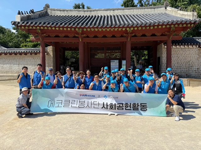 ▲ 팬오션이 지난 22일 지역 상생의 일환으로 서울 종로구 종묘 서순라길 일대에서 플로깅 활동을 진행하고 기념촬영을 하고 있다. ⓒ팬오션