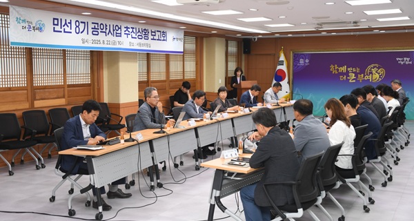 ▲ 민선 8기 공약사업 추진 상황 보고회를 하고 있다.ⓒ부여군