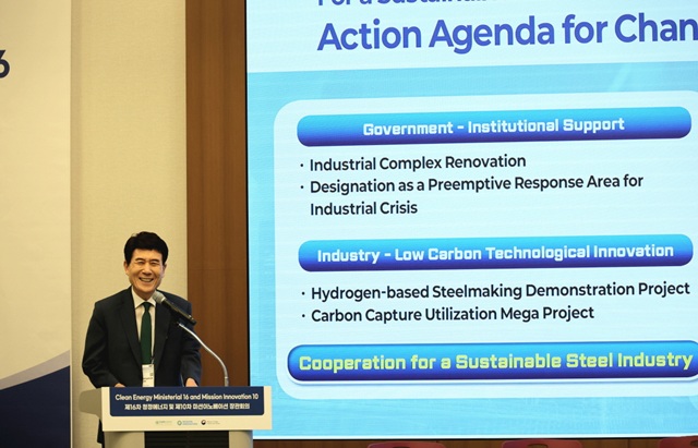 ▲ 이강덕 시장이 26일 부산 벡스코에서 열린 제16차 청정에너지 장관회의 및 제10차 미션이노베이션 장관회의에서 고위급 대화 세션과 글로벌녹색성장기구 세션에 참가해 포항시의 청정에너지 전환 노력과 탄소중립 정책 주요성과를 발표하고 있다.ⓒ포항시