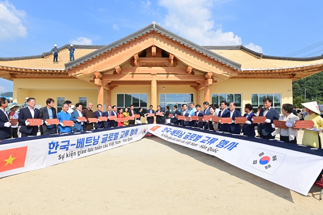 ▲ 봉화군은 지난 24일 봉성면 충효당 일원에서 한국과 베트남 간의 문화교류를 확대하고 지방정부 차원의 국제협력 기반을 마련하기 위한 ‘한-베 글로벌 교류 행사’를 열렸다.ⓒ봉화군