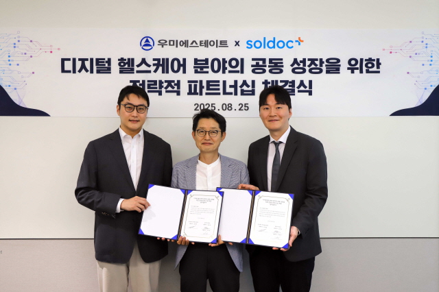 ▲ 시니어하우징 사업모델 개발 및 운영을 위한 전략적 업무협약을 체결하고 기념사진을 찍고 있다. 사진 왼쪽부터 김민승 솔닥 대표, 김병권 우미에스테이트 대표, 이호익 솔닥 대표.ⓒ우미에스테이트