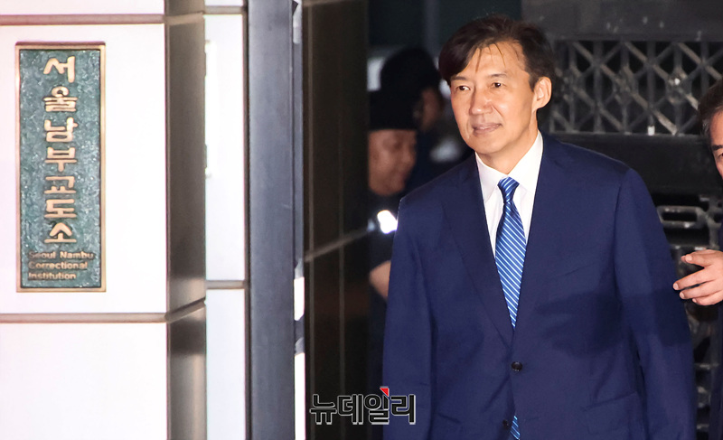 ▲ 조국 조국혁신당 혁신정책연구위원장. ⓒ서성진 기자